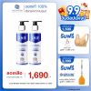 ZANE Anti-Hairloss Micellar Shampoo เซน แอนติ-แฮร์ลอส ไมเซลล่า แชมพู (200ml.) 2 กล่อง 