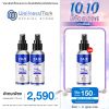 Zane Hair Tonic Plus 2 เซน แฮร์ โทนิค พลัส ทู (75ml ) 3 กล่อง