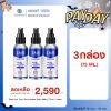 Zane Hair Tonic Plus 2 เซน แฮร์ โทนิค พลัส ทู (75ml ) 3 กล่อง