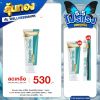 Wonder Smile ยาสีฟัน วันเดอร์สไมล์ (80ml.) 1 หลอด + แถมฟรี Wonder Smile ยาสีฟัน วันเดอร์สไมล์ (80ml.) 1 หลอด + Wonder Smile แปรงสีฟัน 1 ด้าม 