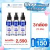 Zane Hair Tonic Plus 2 เซน แฮร์ โทนิค พลัส ทู (75ml ) 3 กล่อง