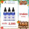 Zane Hair Tonic Plus 2 เซน แฮร์ โทนิค พลัส ทู (75ml ) 3 กล่อง