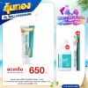 Wonder Smile วันเดอร์สไมล์ ยาสีฟันผู้ใหญ่ (80ml.) 1 หลอด + Wonder Smile Bamboo Mouthwash น้ำยาบ้วนปาก (300ml) 1 ขวด + Wonder Smile แปรงสีฟัน 1ด้าม 
