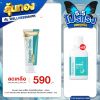 Wonder Smile วันเดอร์สไมล์ ยาสีฟันผู้ใหญ่ (80ml.) 1 หลอด + Wonder Smile Bamboo Mouthwash น้ำยาบ้วนปาก (300ml) 1 ขวด 