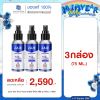 Zane Hair Tonic Plus 2 เซน แฮร์ โทนิค พลัส ทู (75ml ) 3 กล่อง