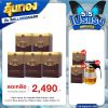 T Mixes Herbal Tea ชาสมุนไพร ทีมิกซ์ (10ซอง) 5 กล่อง + แถมฟรี T Mixes Herbal Tea (10ซอง) 2 กล่อง +แถม กาชงชา (750ml) 1 ใบ