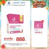 Muutriglow มูทริโกลว์ ผงหัวปลี พลัส มัลติวิตามิน (10 ซอง ) 1 กล่อง + แถมฟรี Muutriglow มูทริโกลว์ 1 ซอง (Flash Sale)
