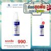 Zane Hair Tonic Plus 2 (35ml.) 1 กล่อง + แถมฟรี Zane Hair Tonic Plus 2 (35ml.) 1 กล่อง