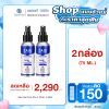 Zane Hair Tonic Plus 2 เซน แฮร์ โทนิค พลัส ทู (75ml ) 2 กล่อง