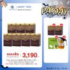 T Mixes Herbal Tea ชาสมุนไพร ทีมิกซ์ (10ซอง) 7 กล่อง + แถมฟรี T Mixes Herbal Tea (10ซอง) 2 กล่อง + กาชงชา (750ml) 1 ใบ + หนังสือเบาหวาน 1 เล่ม
