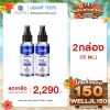 Zane Hair Tonic Plus 2 เซน แฮร์ โทนิค พลัส ทู (75ml ) 2 กล่อง