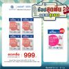 Bestural Gluta Gummies กัมมี่เจลลี่ กลูต้าไธโอน ผสมวิตามินซี (30เม็ด) 4 ซอง + แถมฟรี 1 ซอง (เลือกของแถมได้)