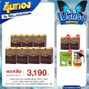 T Mixes Herbal Tea ชาสมุนไพร ทีมิกซ์ (10ซอง) 7 กล่อง + แถมฟรี T Mixes Herbal Tea (10ซอง) 2 กล่อง + กาชงชา (750ml) 1 ใบ + หนังสือเบาหวาน 1 เล่ม
