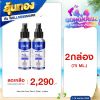 Zane Hair Tonic Plus 2 เซน แฮร์ โทนิค พลัส ทู (75ml ) 2 กล่อง
