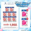 Bestural Gluta Gummies กัมมี่เจลลี่ กลูต้าไธโอน ผสมวิตามินซี (30เม็ด) 8 ซอง + แถมฟรี 2 ซอง (เลือกของแถมได้)