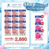Bestural Gluta Gummies กัมมี่เจลลี่ กลูต้าไธโอน ผสมวิตามินซี (30เม็ด) 12 ซอง + แถมฟรี 3 ซอง (เลือกของแถมได้)