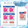 Bestural x DHC Collagen Gummy คอลลาเจนแบบเคี้ยว (40 เม็ด) 4 ซอง แถมฟรี 1 ซอง (เลือกของแถมได้)
