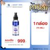 Zane Hair Tonic Plus 2 เซน แฮร์ โทนิค พลัส ทู (75ml ) 1 กล่อง