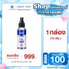 Zane Hair Tonic Plus 2 เซน แฮร์ โทนิค พลัส ทู (75ml ) 1 กล่อง