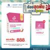 Muutriglow มูทริโกลว์ ผงหัวปลี พลัส มัลติวิตามิน (10 ซอง ) 1 กล่อง + แถมฟรี Muutriglow มูทริโกลว์ 1 ซอง (Flash Sale)