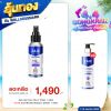Zane Hair Tonic Plus 2 (75ml.) 1 กล่อง + แถมฟรี Zane Micellar Shampoo (200ml.) 1 กล่อง