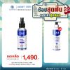 Zane Hair Tonic Plus 2 (75ml.) 1 กล่อง + แถมฟรี Zane Micellar Shampoo (200ml.) 1 กล่อง