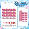 Muutriglow มูทริโกลว์ ผงหัวปลี พลัส มัลติวิตามิน (10 ซอง ) 12 กล่อง + แถมฟรี Muutriglow มูทริโกลว์ (10 ซอง ) 8 กล่อง + แถมฟรี Muutriglow มูทริโกลว์ 20 ซอง
