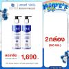 ZANE Anti-Hairloss Micellar Shampoo เซน แอนติ-แฮร์ลอส ไมเซลล่า แชมพู (200ml.) 2 กล่อง 