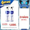 ZANE Anti-Hairloss Micellar Shampoo เซน แอนติ-แฮร์ลอส ไมเซลล่า แชมพู (200ml.) 2 กล่อง 