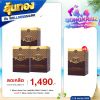 T Mixes Herbal Tea ชาสมุนไพร ทีมิกซ์ (10ซอง) 3 กล่อง + แถมฟรี T Mixes Herbal Tea (10ซอง) 1 กล่อง 
