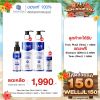 Zane Hair Tonic Plus2 เซนแฮร์ โทนิค พลัส ทู (75ml.) 1 กล่อง + แถมฟรี Zane Shampoo (200ml.) 2 กล่อง + Tonic พกพา (35ml.) 1 กล่อง