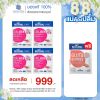 Bestural x DHC Collagen Gummy คอลลาเจนแบบเคี้ยว (40 เม็ด) 4 ซอง แถมฟรี 1 ซอง (เลือกของแถมได้)
