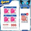 Bestural x DHC Collagen Gummy คอลลาเจนแบบเคี้ยว (40 เม็ด) 4 ซอง แถมฟรี 1 ซอง (เลือกของแถมได้)