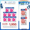Bestural x DHC Collagen Gummy คอลลาเจนแบบเคี้ยว (40 เม็ด) 8 ซอง แถมฟรี 2 ซอง (เลือกของแถมได้)