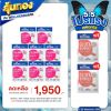 Bestural x DHC Collagen Gummy คอลลาเจนแบบเคี้ยว (40 เม็ด) 8 ซอง แถมฟรี 2 ซอง (เลือกของแถมได้)