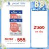 Bestural Gluta Gummies กัมมี่เจลลี่ กลูต้าไธโอน ผสมวิตามินซี (30เม็ด) 2 ซอง