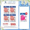 Bestural Gluta Gummies กัมมี่เจลลี่ กลูต้าไธโอน ผสมวิตามินซี (30เม็ด) 4 ซอง + แถมฟรี 1 ซอง (เลือกของแถมได้)