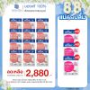 Bestural Gluta Gummies กัมมี่เจลลี่ กลูต้าไธโอน ผสมวิตามินซี (30เม็ด) 12 ซอง + แถมฟรี 3 ซอง (เลือกของแถมได้)