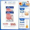 Bestural Gluta Gummies กัมมี่เจลลี่ กลูต้าไธโอน ผสมวิตามินซี (30เม็ด) 2 ซอง