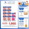 Bestural Gluta Gummies กัมมี่เจลลี่ กลูต้าไธโอน ผสมวิตามินซี (30เม็ด) 8 ซอง + แถมฟรี 2 ซอง (เลือกของแถมได้)