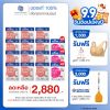 Bestural Gluta Gummies กัมมี่เจลลี่ กลูต้าไธโอน ผสมวิตามินซี (30เม็ด) 12 ซอง + แถมฟรี 3 ซอง (เลือกของแถมได้)