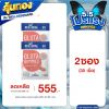 Bestural Gluta Gummies กัมมี่เจลลี่ กลูต้าไธโอน ผสมวิตามินซี (30เม็ด) 2 ซอง