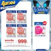 Bestural Gluta Gummies กัมมี่เจลลี่ กลูต้าไธโอน ผสมวิตามินซี (30เม็ด) 4 ซอง + แถมฟรี 1 ซอง (เลือกของแถมได้)