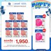 Bestural Gluta Gummies กัมมี่เจลลี่ กลูต้าไธโอน ผสมวิตามินซี (30เม็ด) 8 ซอง + แถมฟรี 2 ซอง (เลือกของแถมได้)