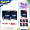 MANDO แมนโด อาหารเสริมผู้ชาย สารสกัด หอยนางรม ญี่ปุ่น (กล่องละ 10 ซอง) 2 กล่อง แถมฟรี 1 กล่อง + 6 ซอง