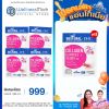 Bestural x DHC Collagen Gummy คอลลาเจนแบบเคี้ยว (40 เม็ด) 4 ซอง แถมฟรี 1 ซอง