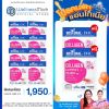 Bestural x DHC Collagen Gummy คอลลาเจนแบบเคี้ยว (40 เม็ด) 8 ซอง แถมฟรี 2 ซอง