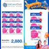 Bestural x DHC Collagen Gummy คอลลาเจนแบบเคี้ยว (40 เม็ด) 12 ซอง แถมฟรี 3 ซอง 