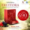 Fruitora ฟรุตโตร่า ดีท๊อกซ์ ชาเขียว ไม่มีน้ำตาล (10 ซอง) 1 กล่อง