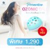 OZONIC BALL โอโซนิคบอล เครื่องฟอกอากศจำกัดกลิ่นไม่พึงประสงค์ (สีฟ้า-ขาว) 1 ชิ้น